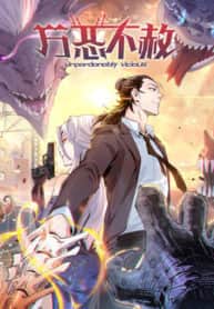 image-komik-chaotic-sword-god-remake-chapter-11-1/24