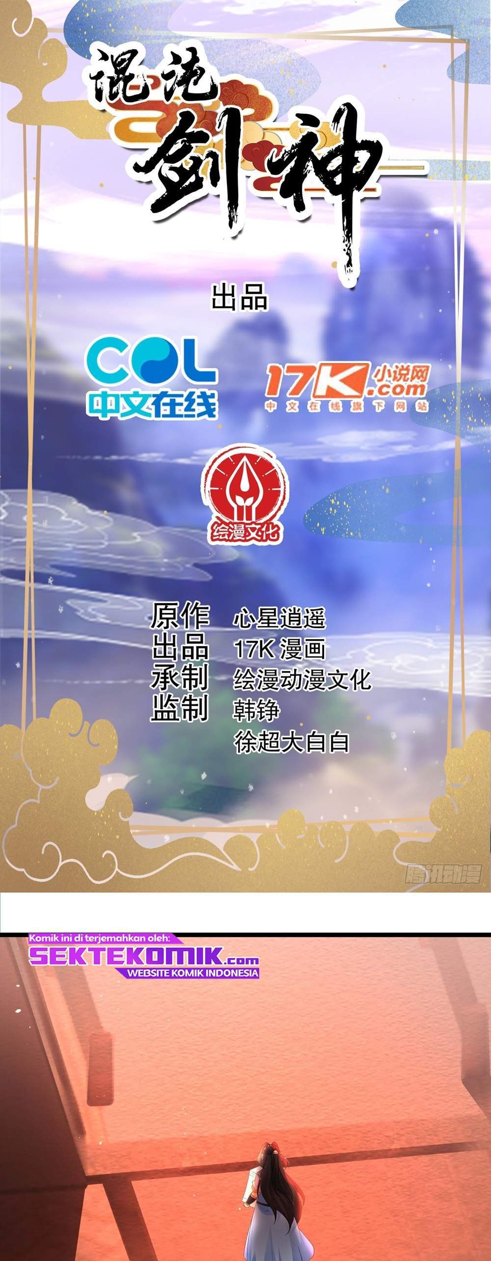 image-komik-chaotic-sword-god-remake-chapter-11-2/24