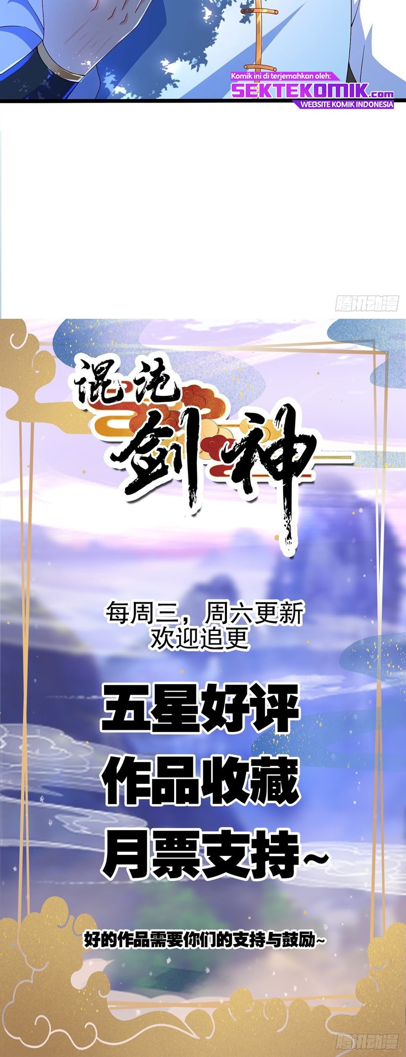 image-komik-chaotic-sword-god-remake-chapter-15-20/22