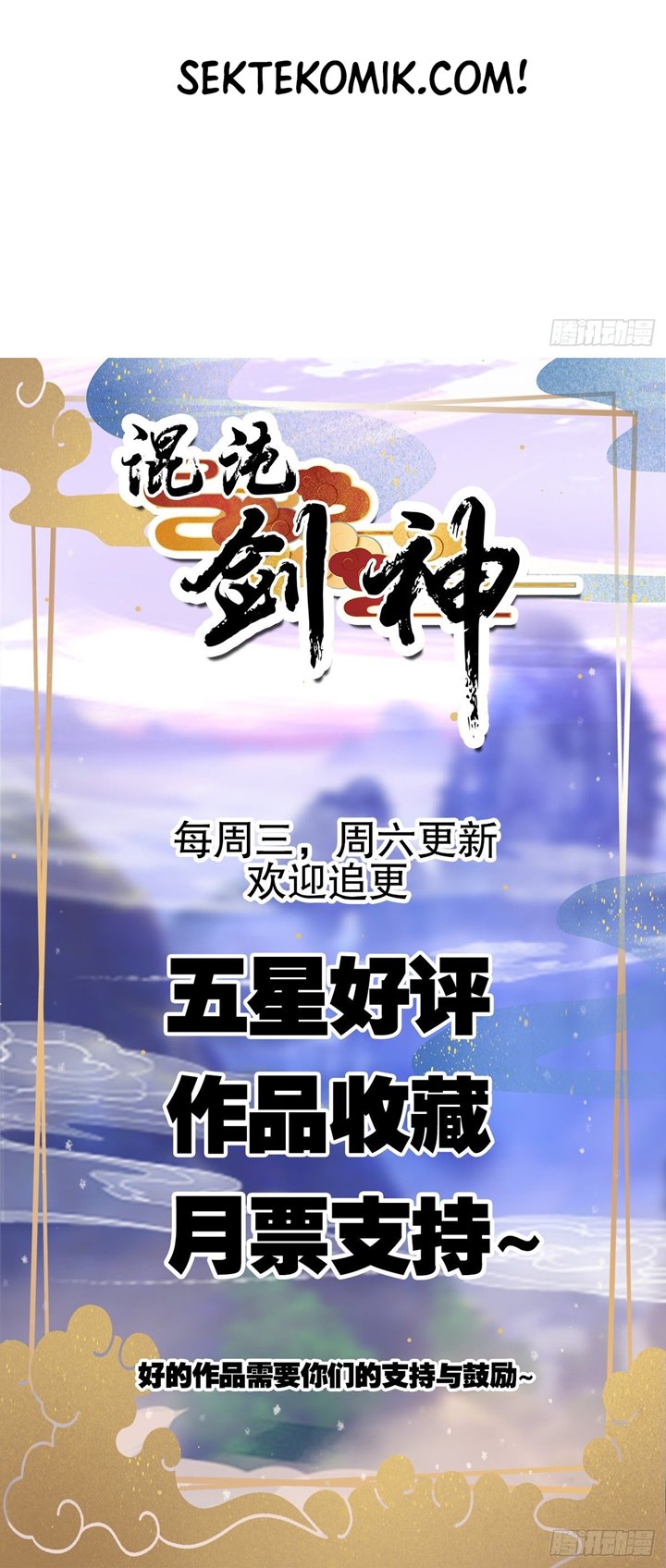 image-komik-chaotic-sword-god-remake-chapter-16-20/22