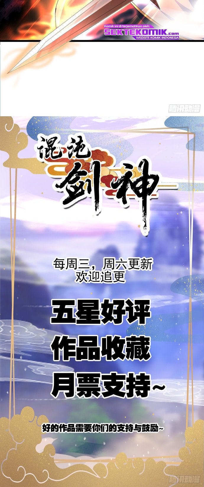 image-komik-chaotic-sword-god-remake-chapter-17-20/21