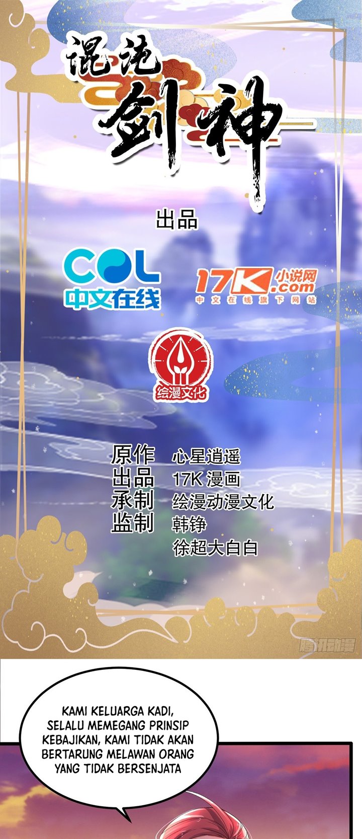 image-komik-chaotic-sword-god-remake-chapter-18-1/23