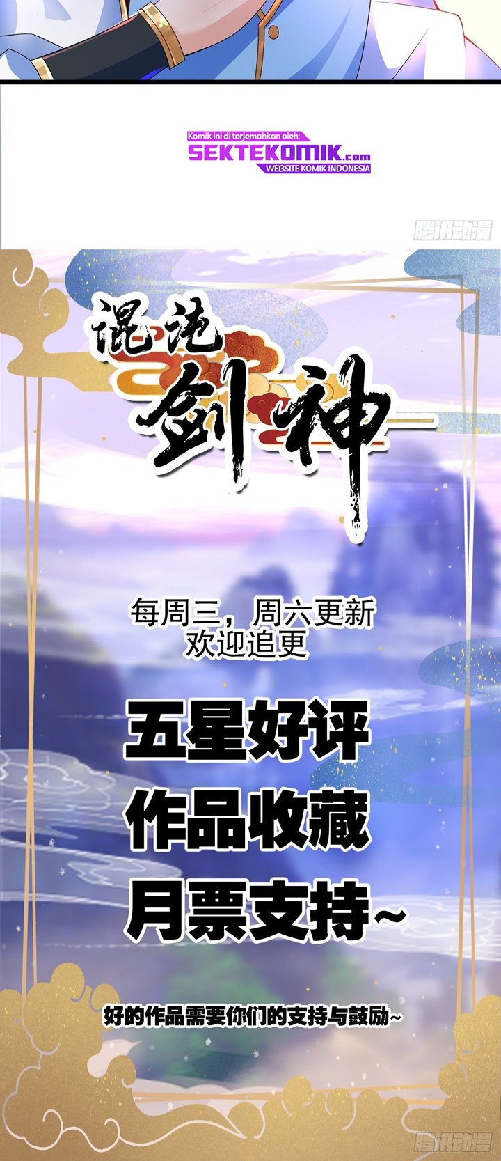 image-komik-chaotic-sword-god-remake-chapter-18-21/23