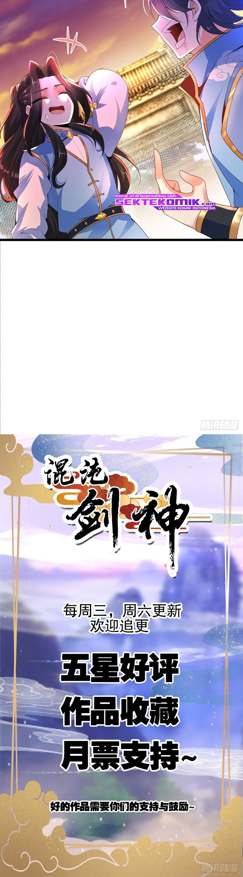 image-komik-chaotic-sword-god-remake-chapter-19-15/17