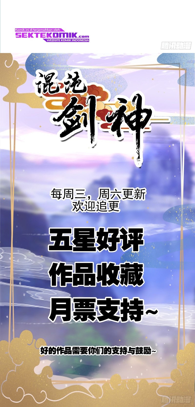 image-komik-chaotic-sword-god-remake-chapter-20-25/27