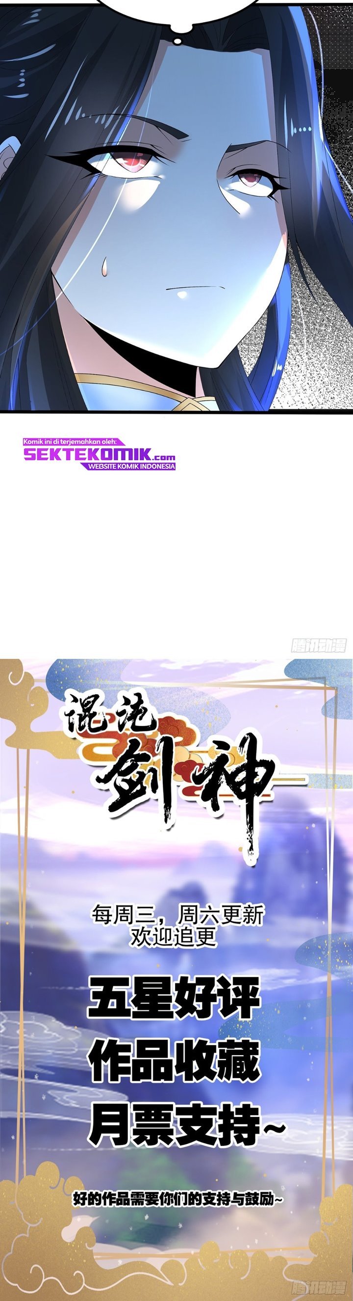 image-komik-chaotic-sword-god-remake-chapter-23-15/17