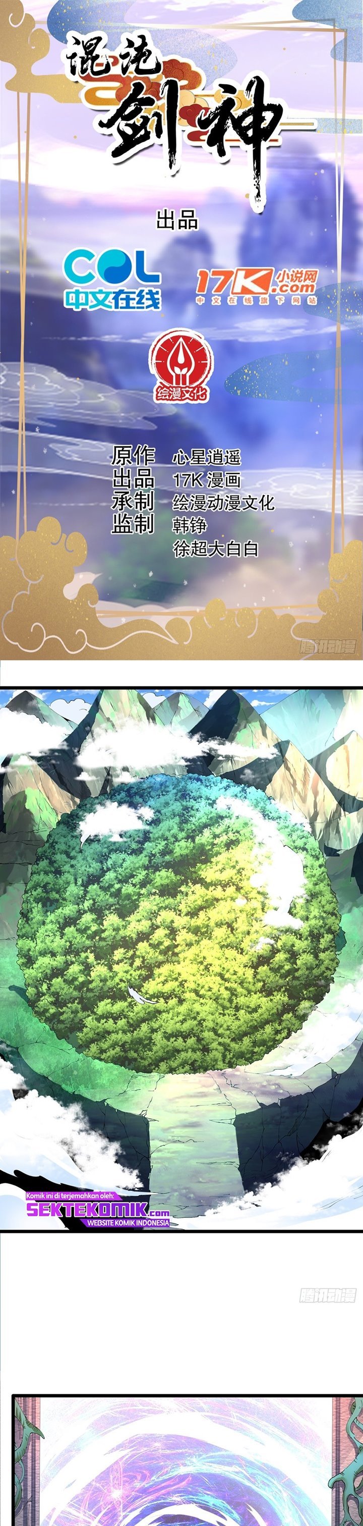 image-komik-chaotic-sword-god-remake-chapter-25-1/17