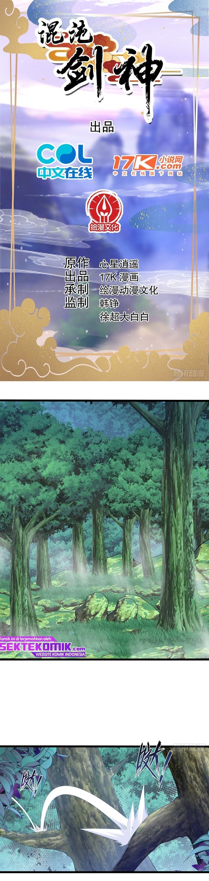 image-komik-chaotic-sword-god-remake-chapter-26-1/19