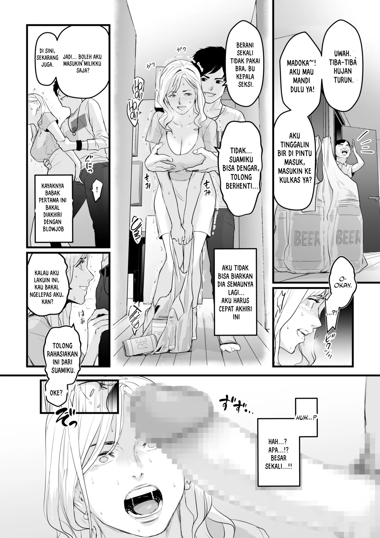 image-komik-charisma-av-joyuu-o-intai-tekkai-chapter-01-16/57