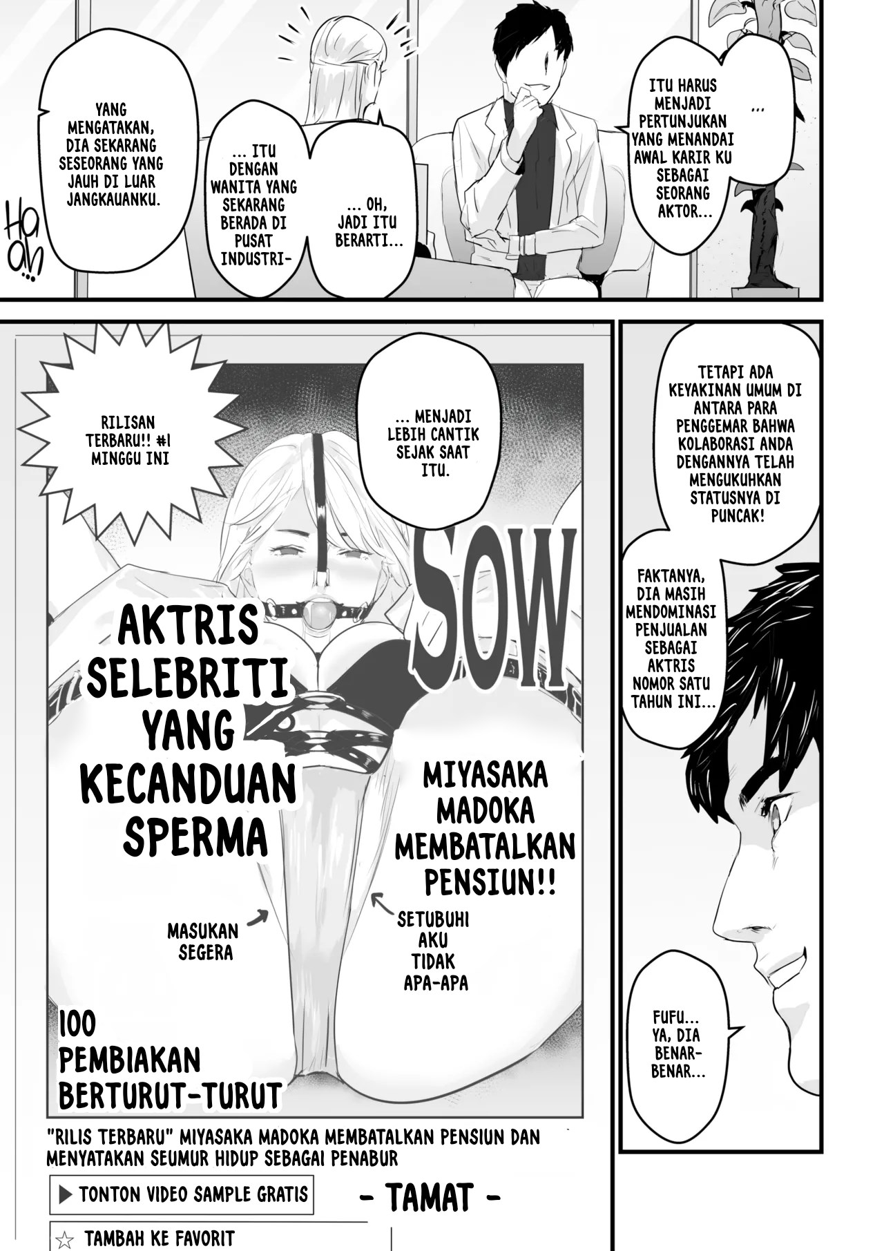 image-komik-charisma-av-joyuu-o-intai-tekkai-chapter-01-56/57