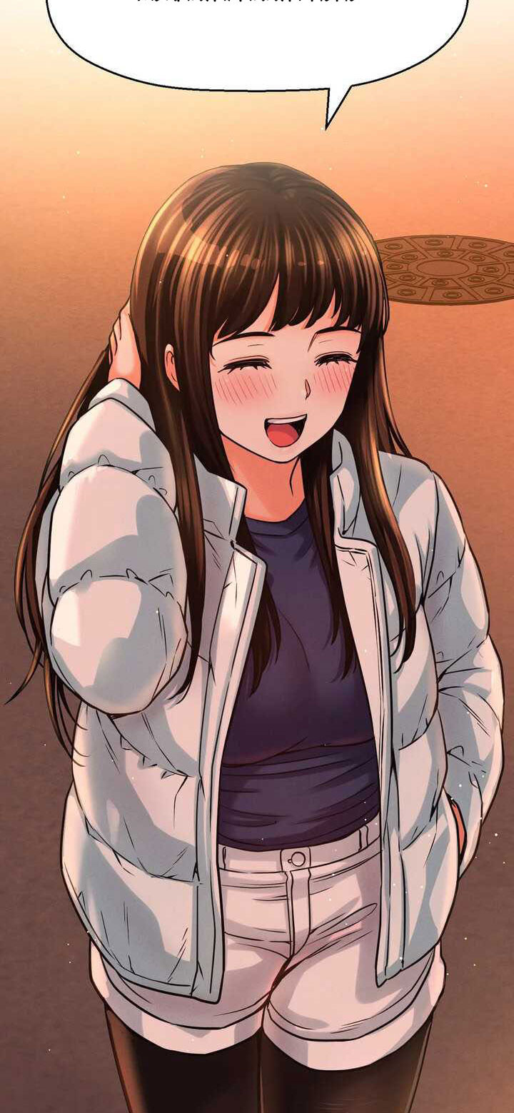 image-komik-charming-girl-chapter-42-67/100