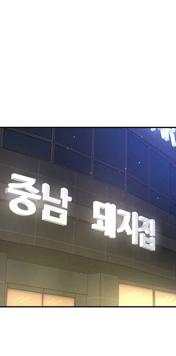 image-komik-charming-girl-chapter-42-74/100