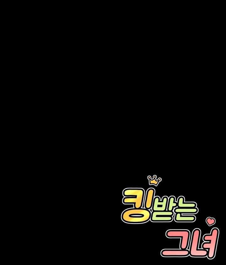 image-komik-charming-girl-chapter-44-101/106