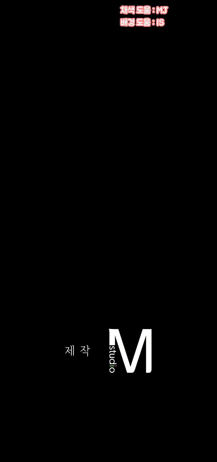 image-komik-charming-girl-chapter-45-67/70