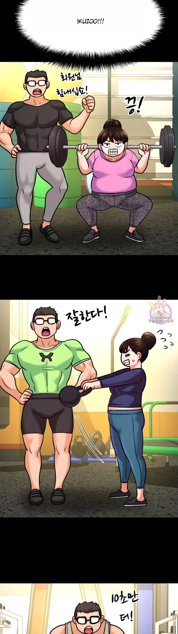 image-komik-charming-girl-chapter-48-28/74