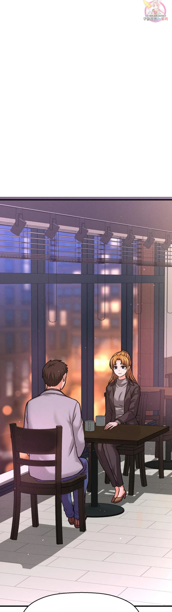 image-komik-charming-girl-chapter-48-67/74