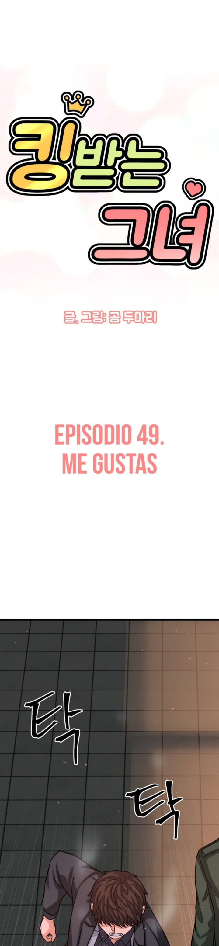 image-komik-charming-girl-chapter-49-1/58