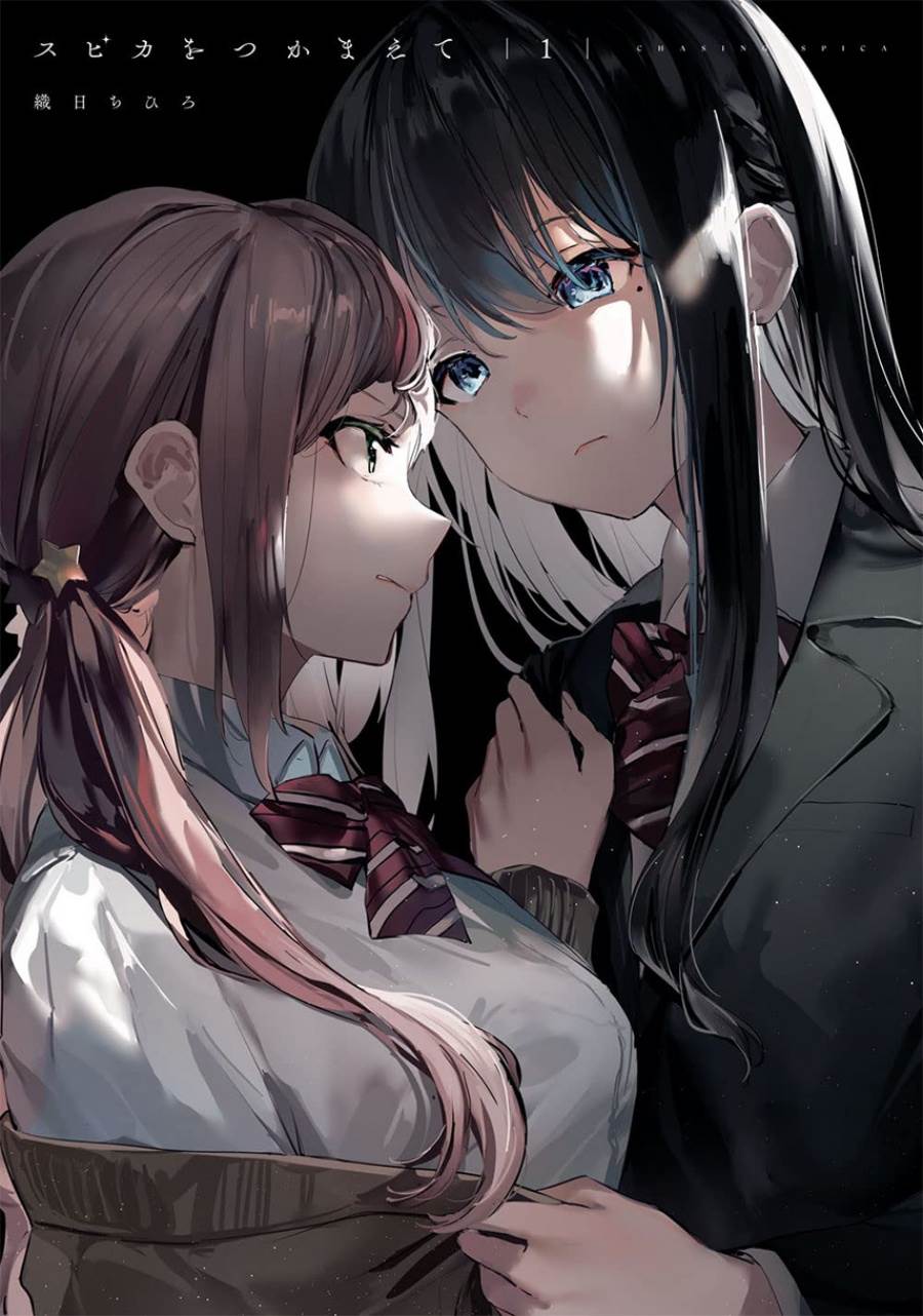 image-komik-chasing-spica-chapter-10-0/44