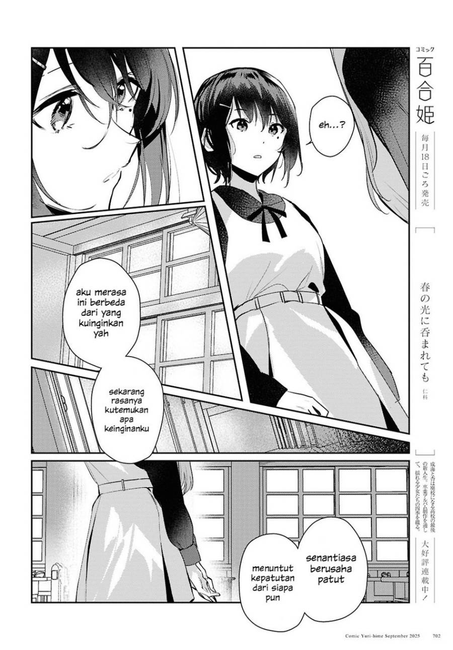 image-komik-chasing-spica-chapter-10-21/44