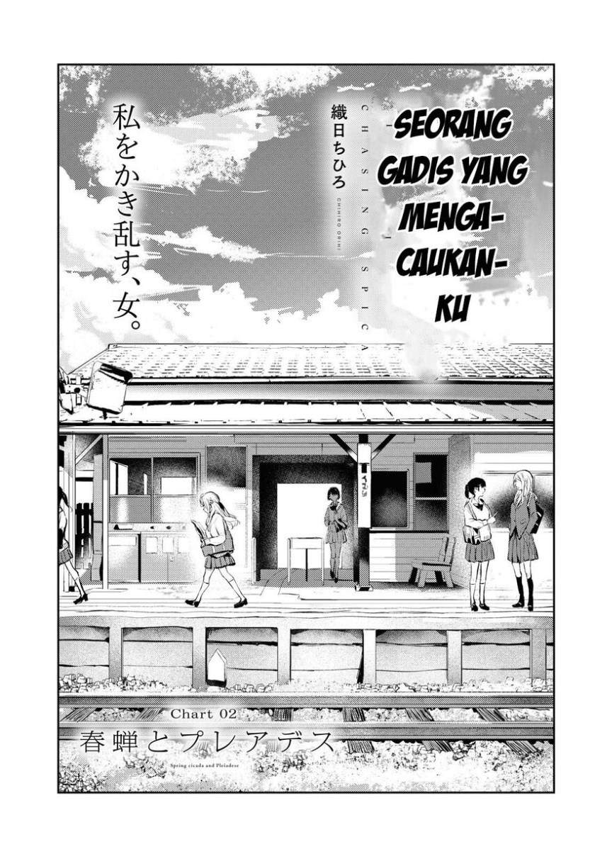 image-komik-chasing-spica-chapter-2-6/31