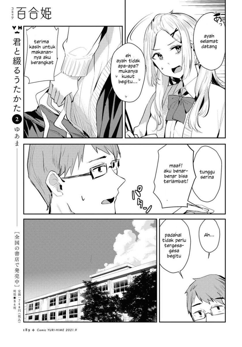 image-komik-chasing-spica-chapter-2-10/31