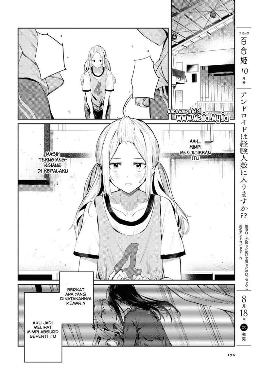image-komik-chasing-spica-chapter-2-11/31