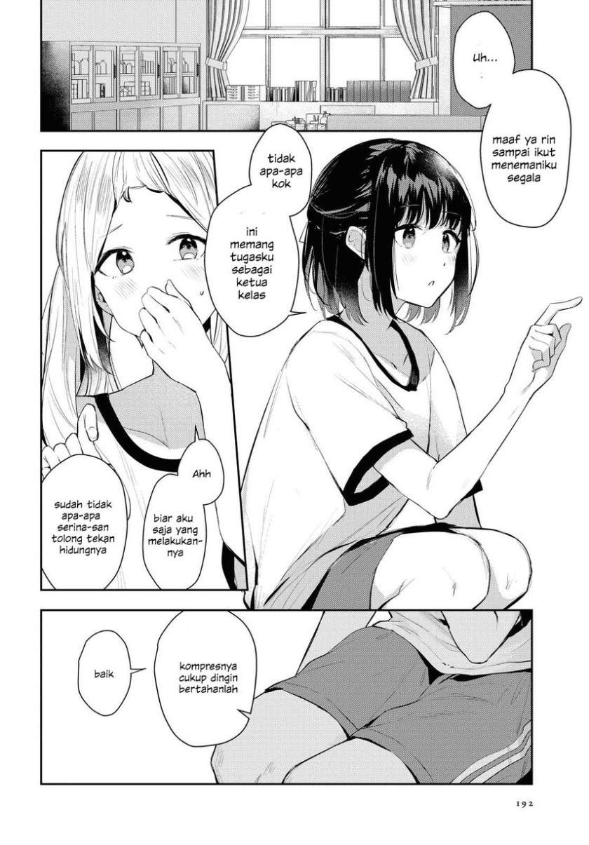 image-komik-chasing-spica-chapter-2-13/31