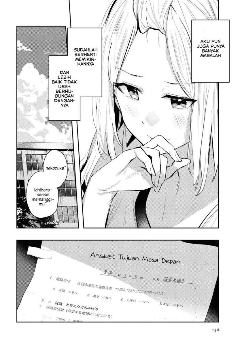 image-komik-chasing-spica-chapter-2-19/31