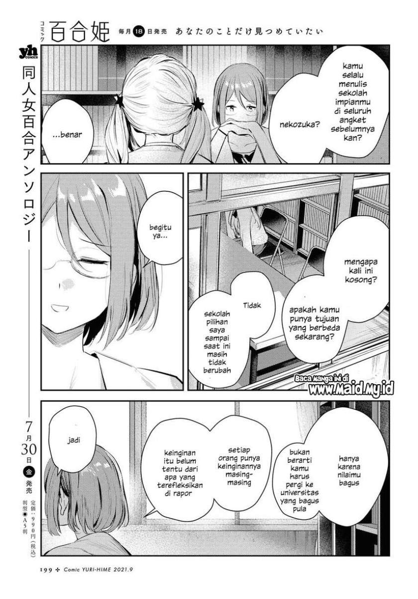 image-komik-chasing-spica-chapter-2-20/31