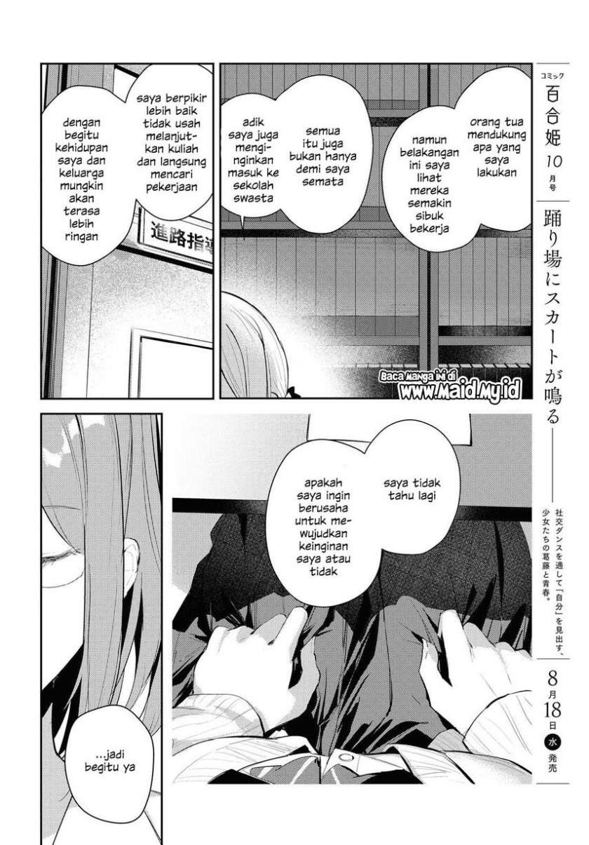 image-komik-chasing-spica-chapter-2-23/31
