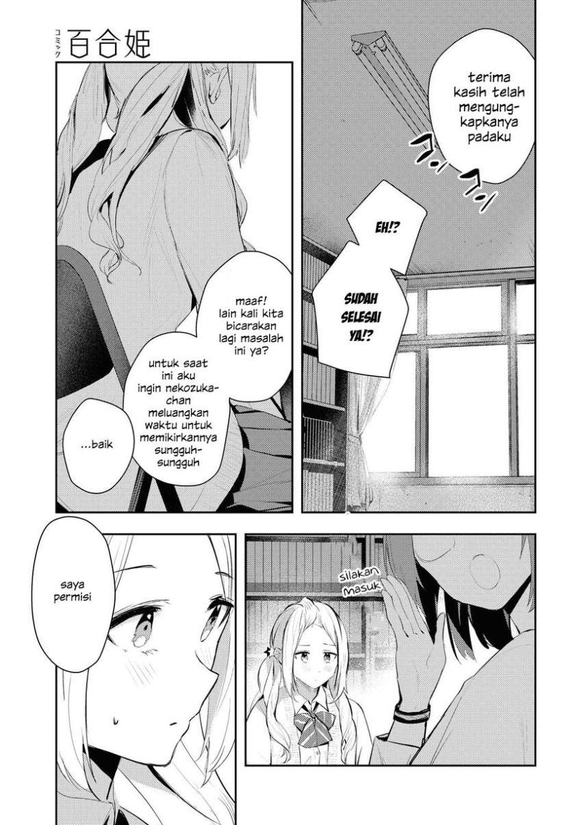 image-komik-chasing-spica-chapter-2-24/31