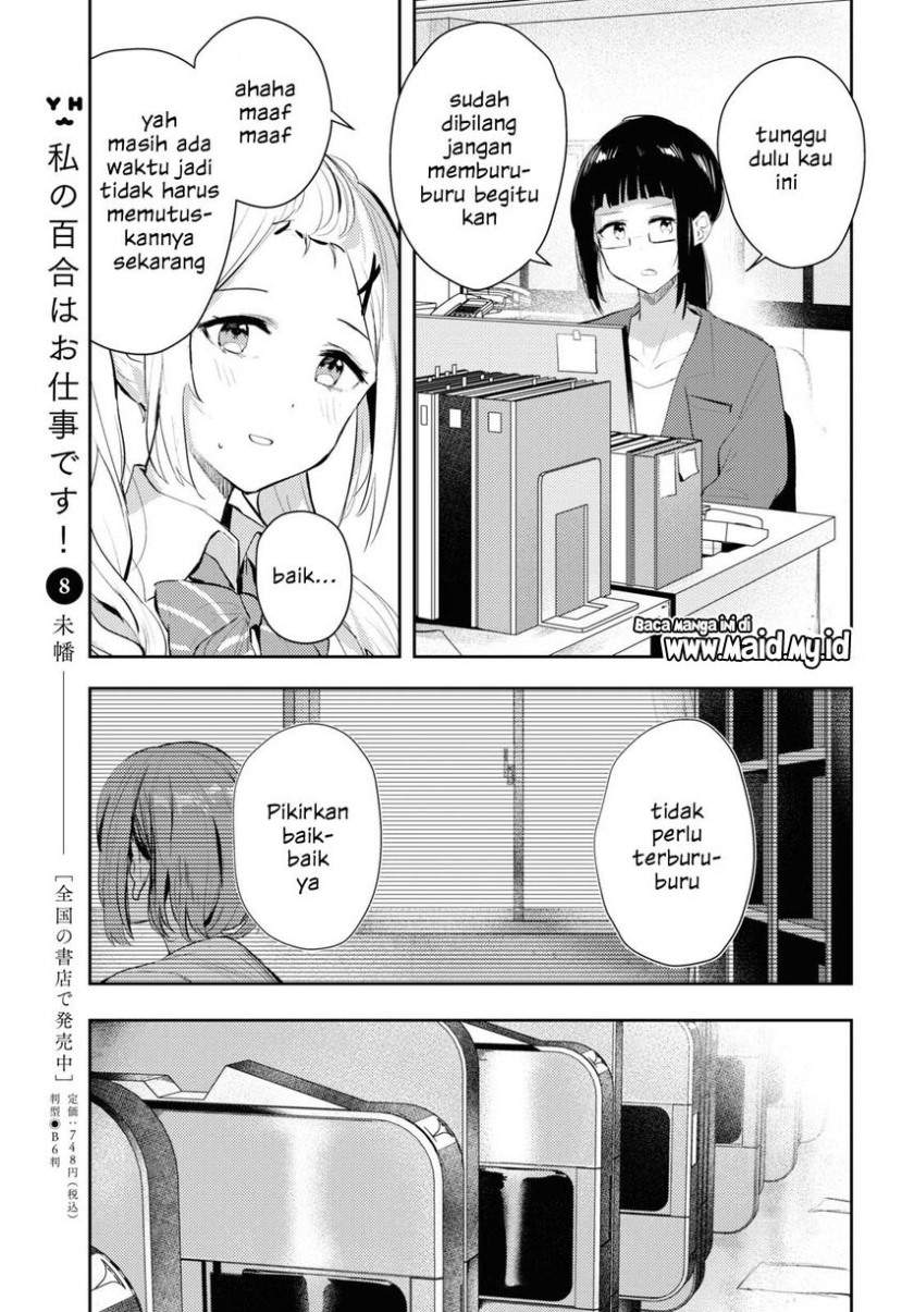 image-komik-chasing-spica-chapter-3-8/30