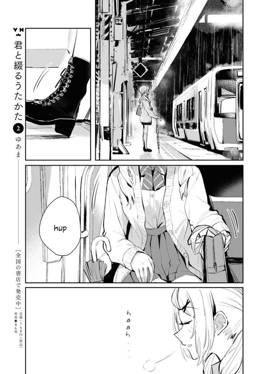 image-komik-chasing-spica-chapter-3-10/30