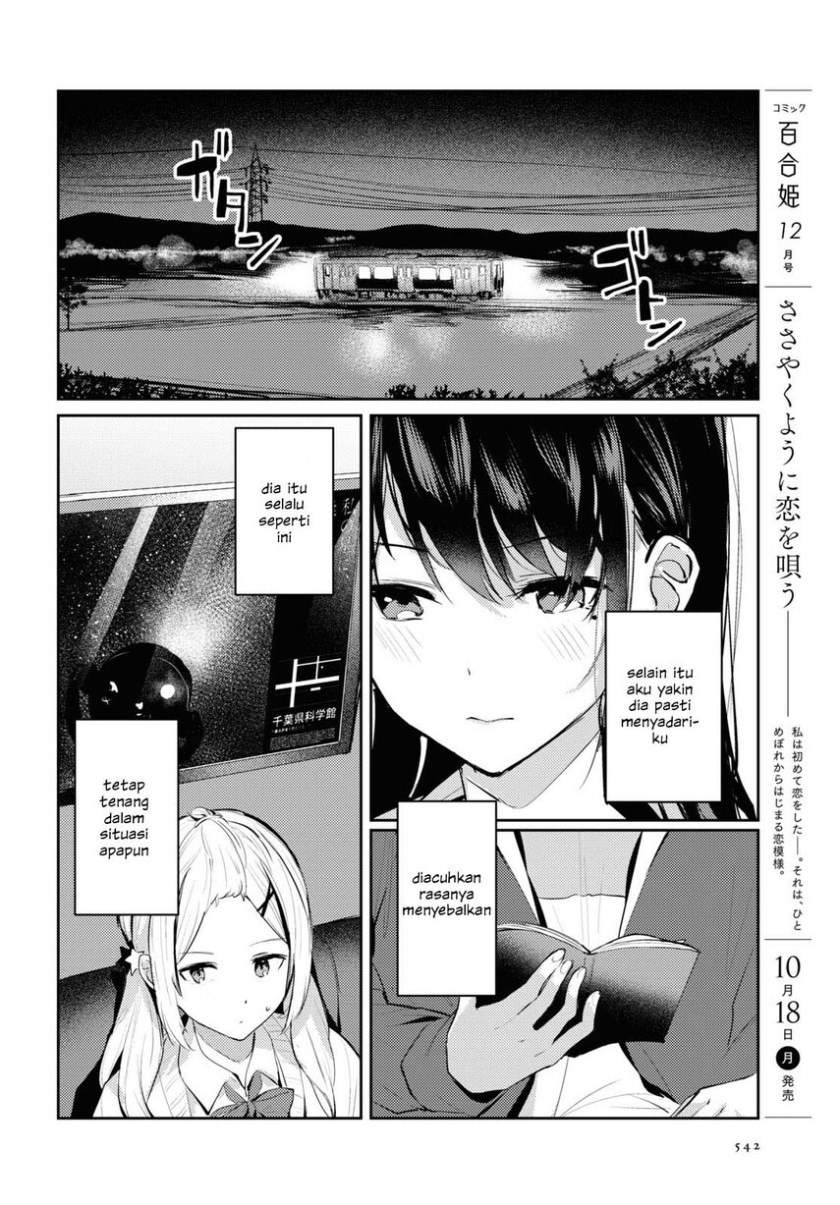 image-komik-chasing-spica-chapter-3-14/30