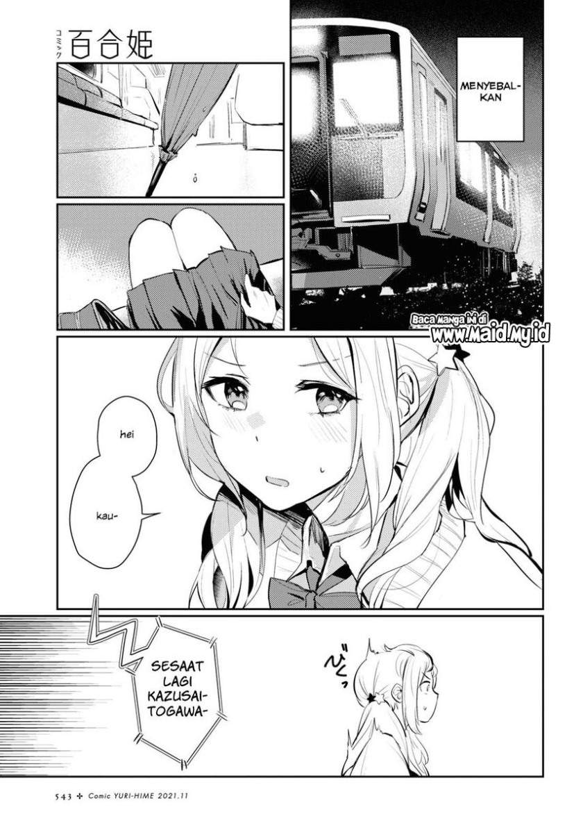 image-komik-chasing-spica-chapter-3-15/30