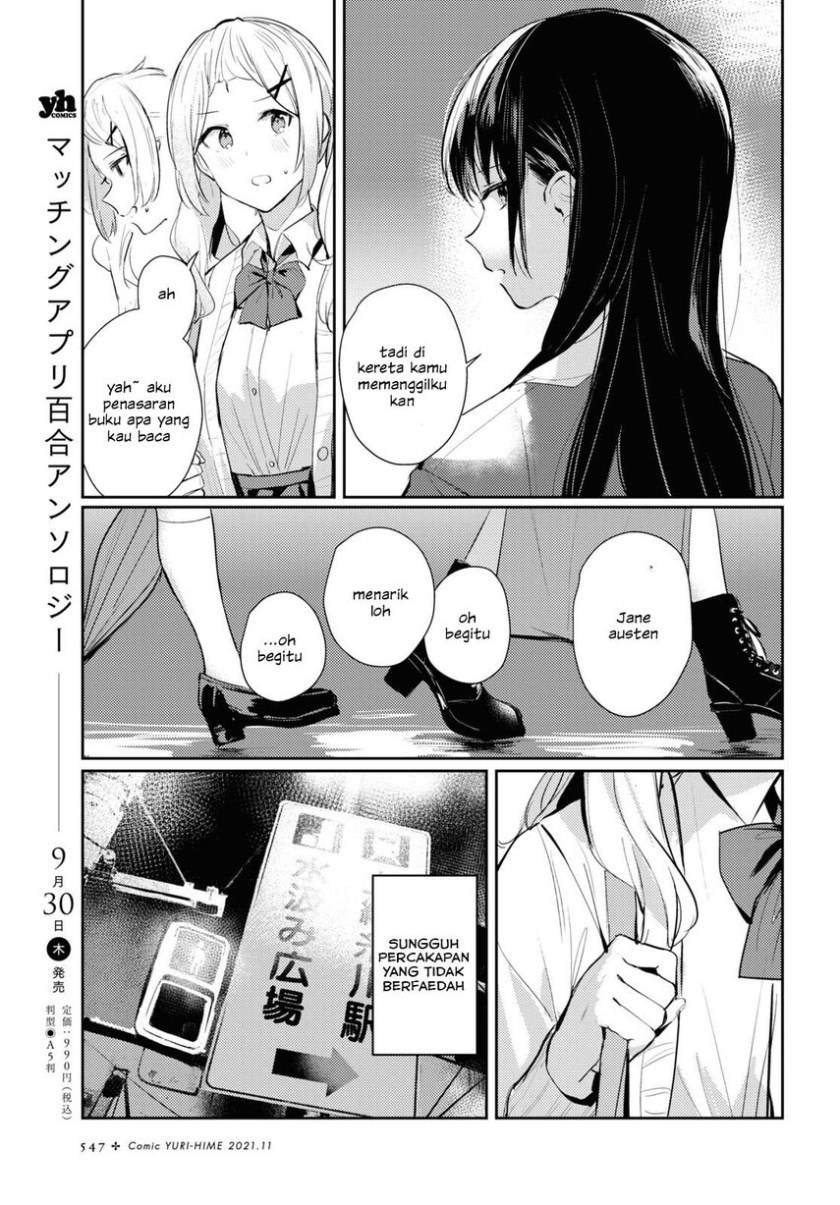 image-komik-chasing-spica-chapter-3-19/30