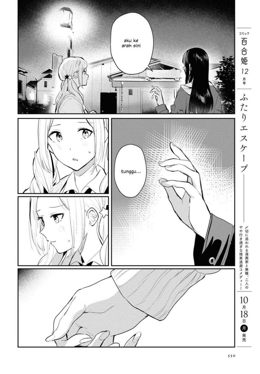 image-komik-chasing-spica-chapter-3-22/30