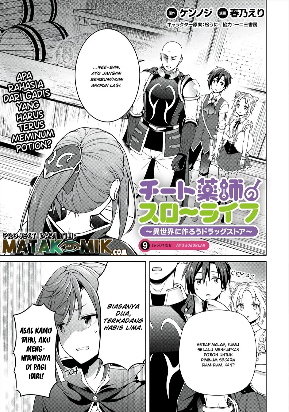 image-komik-cheat-kusushi-no-slow-life-isekai-ni-tsukurou-drugstore-chapter-09-2/34