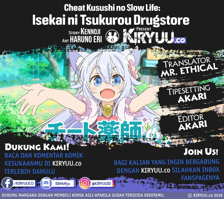image-komik-cheat-kusushi-no-slow-life-isekai-ni-tsukurou-drugstore-chapter-15-0/20