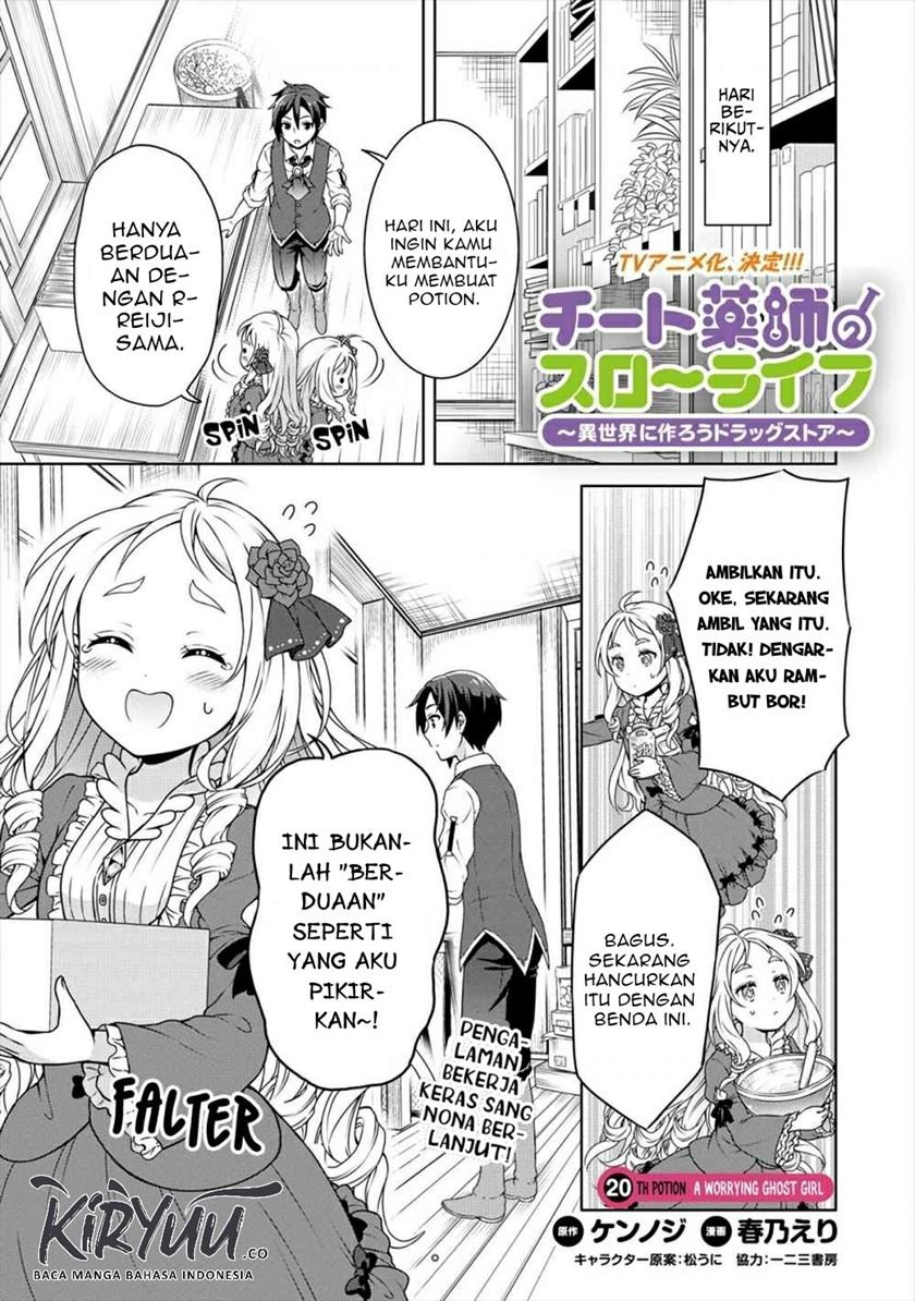 image-komik-cheat-kusushi-no-slow-life-isekai-ni-tsukurou-drugstore-chapter-20-1/21