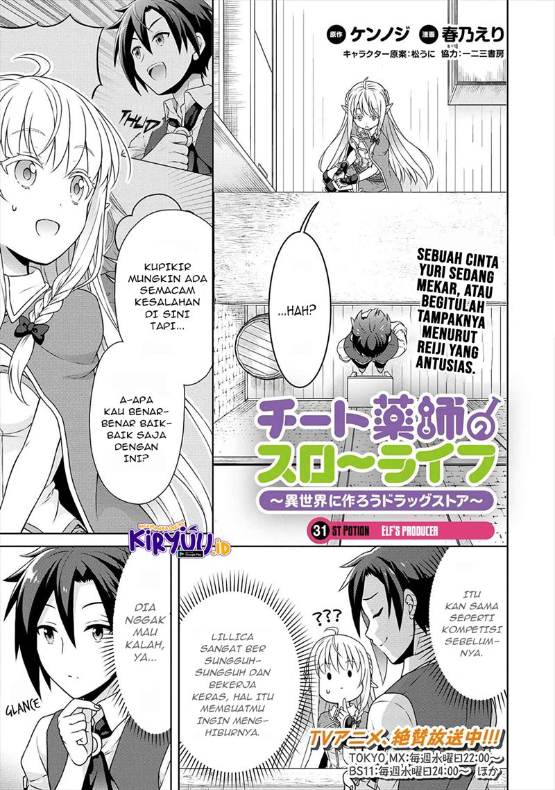 image-komik-cheat-kusushi-no-slow-life-isekai-ni-tsukurou-drugstore-chapter-31-1/24