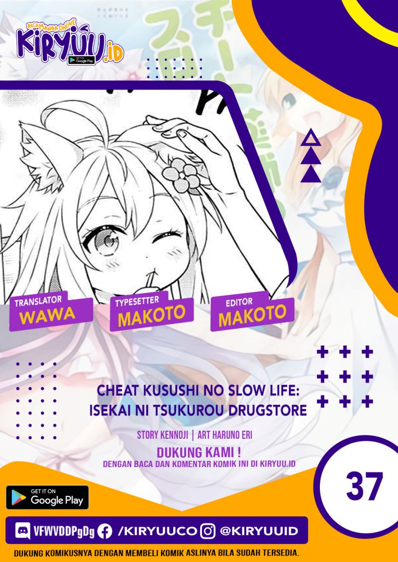 image-komik-cheat-kusushi-no-slow-life-isekai-ni-tsukurou-drugstore-chapter-37-0/23