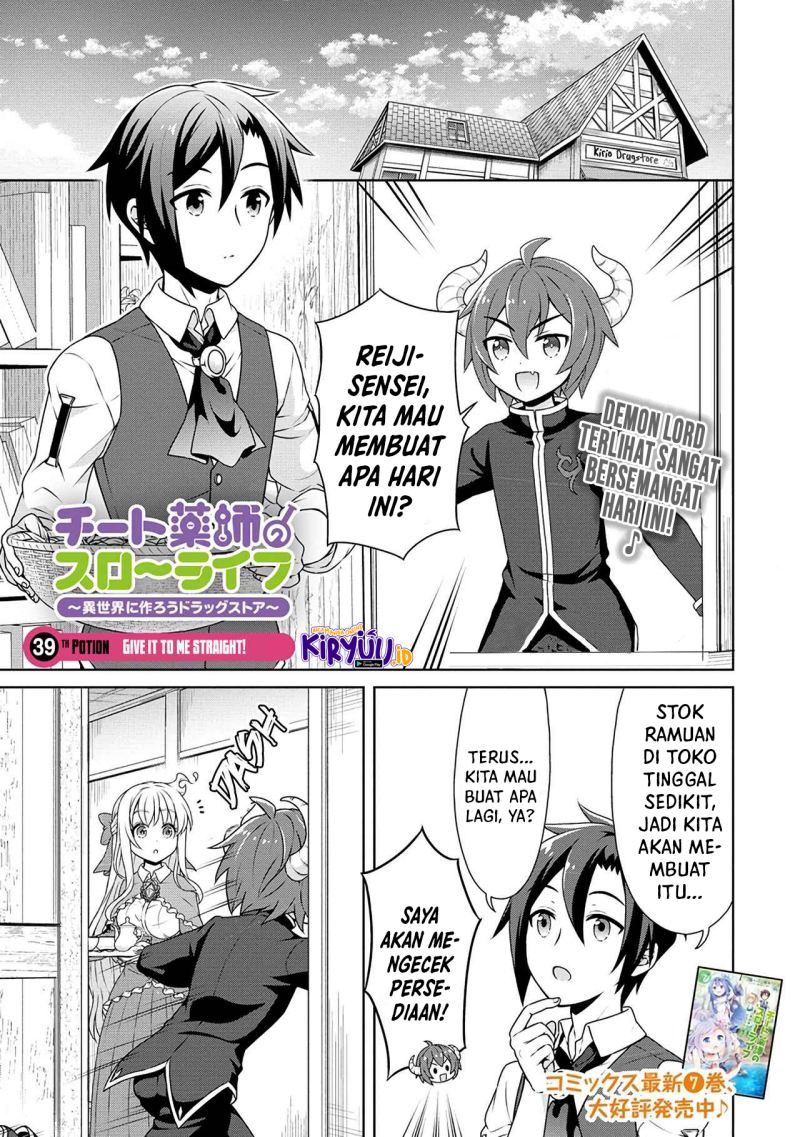 image-komik-cheat-kusushi-no-slow-life-isekai-ni-tsukurou-drugstore-chapter-39-1/26