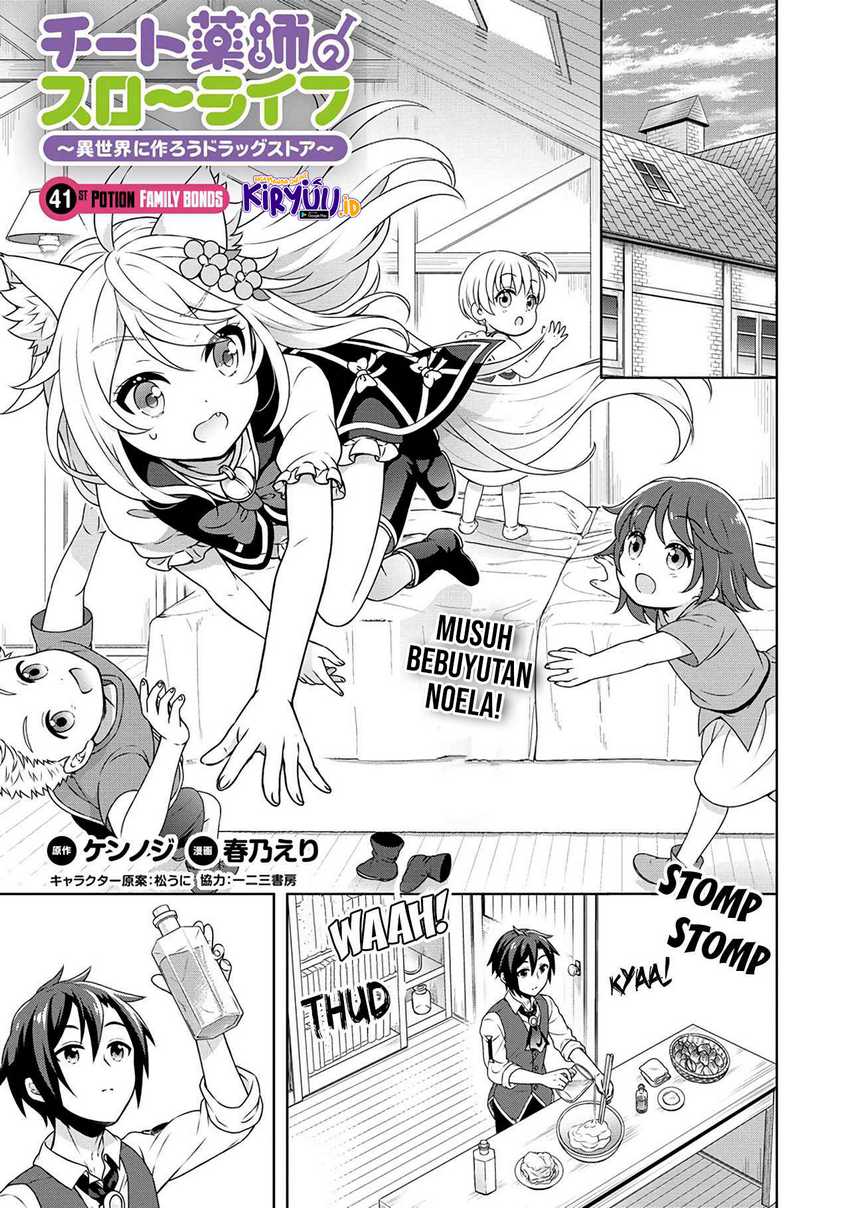 image-komik-cheat-kusushi-no-slow-life-isekai-ni-tsukurou-drugstore-chapter-41-1/21