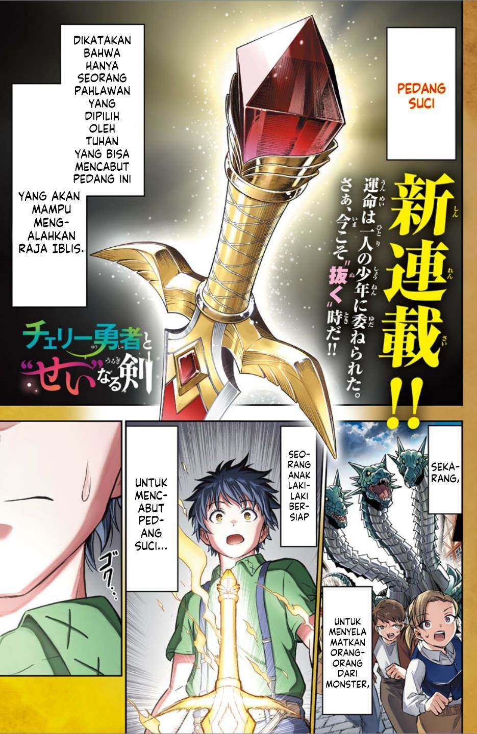 image-komik-cherry-yuusha-to-sei-naru-ken-chapter-1-1/68