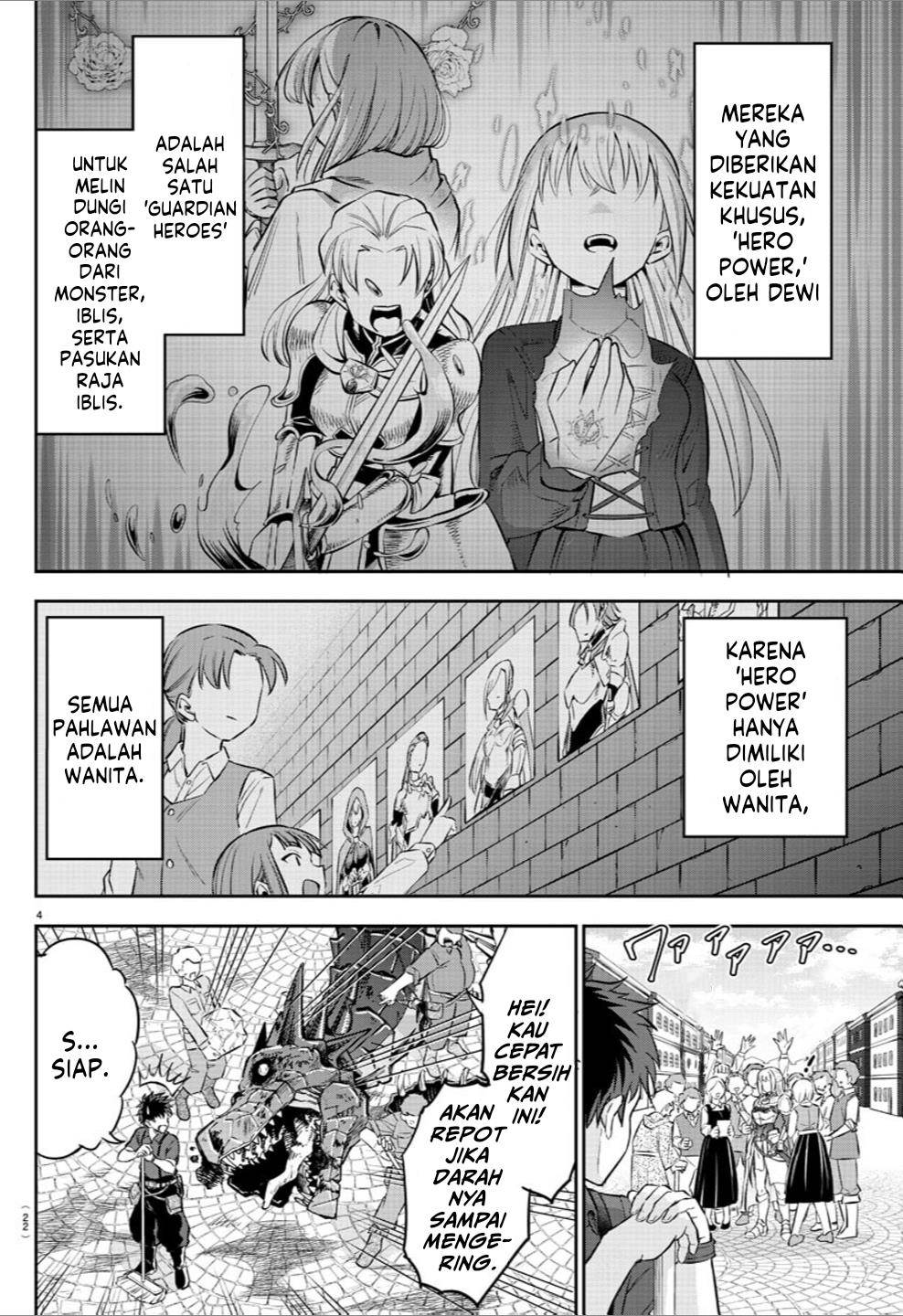 image-komik-cherry-yuusha-to-sei-naru-ken-chapter-1-6/68