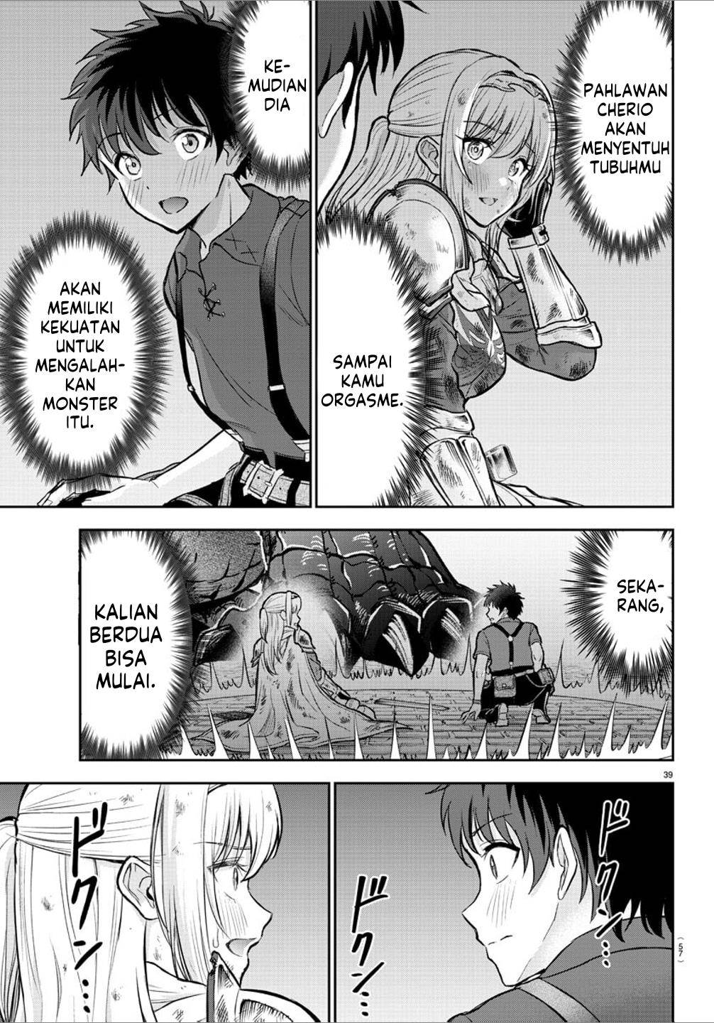 image-komik-cherry-yuusha-to-sei-naru-ken-chapter-1-41/68