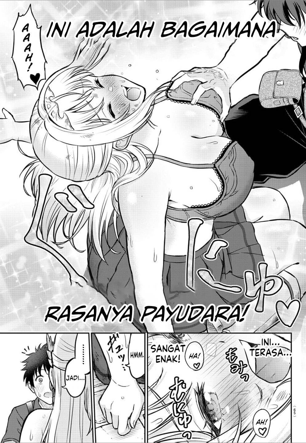 image-komik-cherry-yuusha-to-sei-naru-ken-chapter-1-49/68