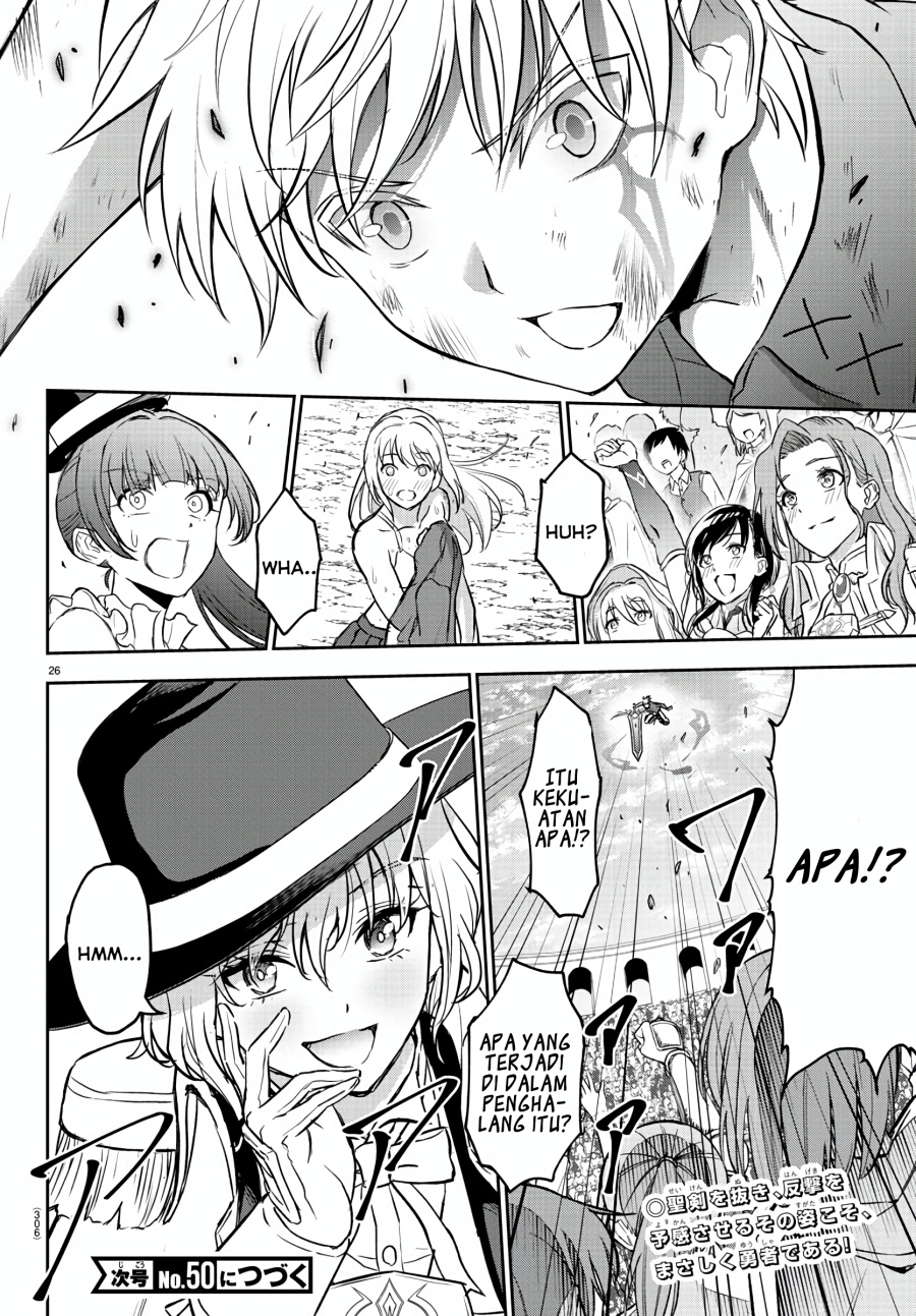 image-komik-cherry-yuusha-to-sei-naru-ken-chapter-3-25/27