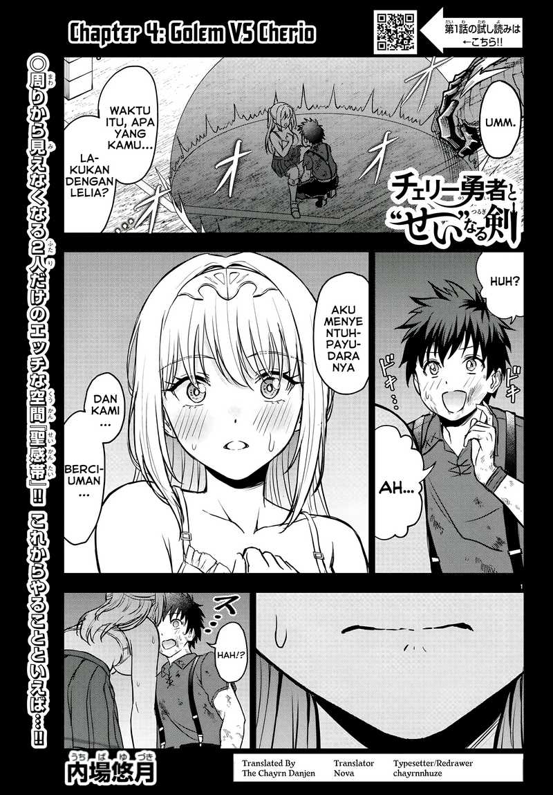 image-komik-cherry-yuusha-to-sei-naru-ken-chapter-4-1/21